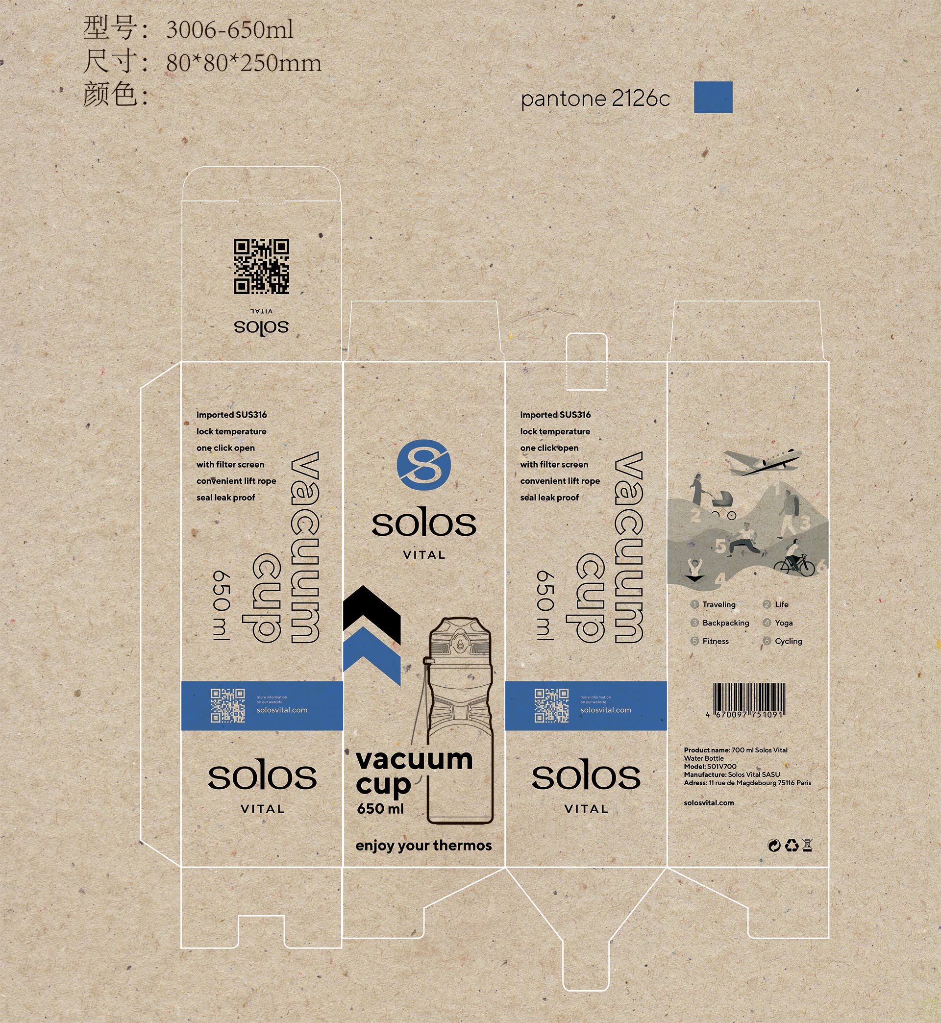 Diseño de packaging de Solos Vital